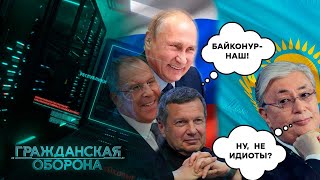 ПРОПАГАНДИСТЫ РФ снова хотят КАЗАХСТАН — как российские власти НАВОЕВАЛИСЬ с НАТО