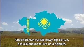 'Wake up, Kazakh' - Kazakh Patriotic Song