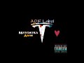 An to x jcal x louis matokisa anao official audio