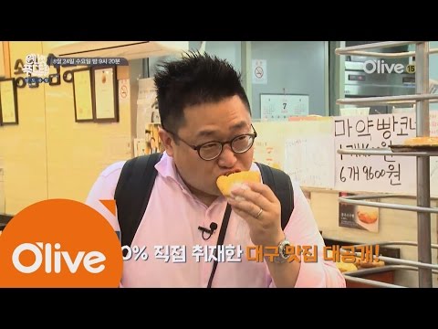 one night food trip 어서와~ 음식전문기자의 맛집은 처음이지? (설명王) 160824 EP.22