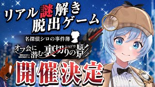 電脳少女シロの配信のサムネイル画像