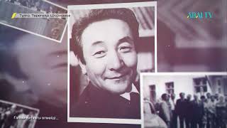 видео: ТҰЛҒА. Төрегелді Шарманов картинка: ТҰЛҒА. Төрегелді Шарманов