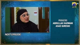 Bahar Nagar Episode 98 Teaser - 26Th November 2025 - Har Pal Geo