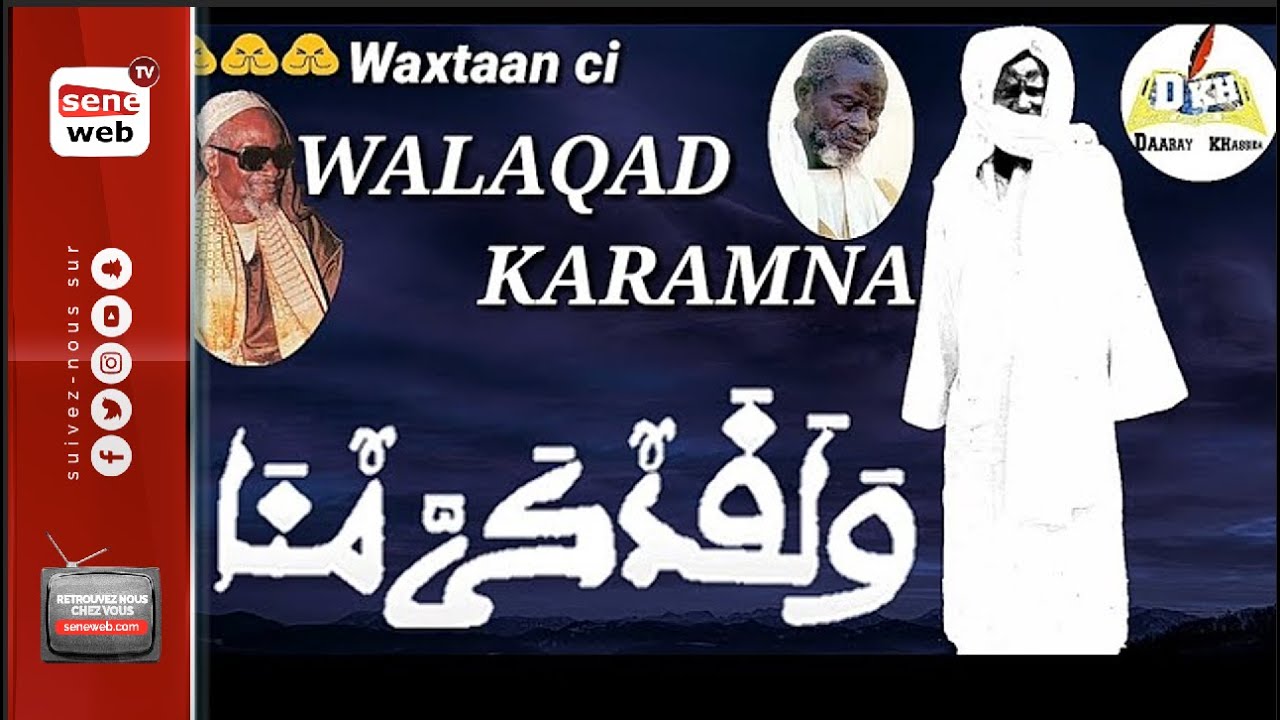 Walaqad Karamna la prière de Serigne Touba pour les musulmans