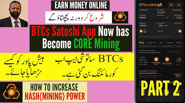 Earn Money Online | Core Mining App. | BTCs Satoshi Now Core Mining | Part 2 | Hindi/Urdu |