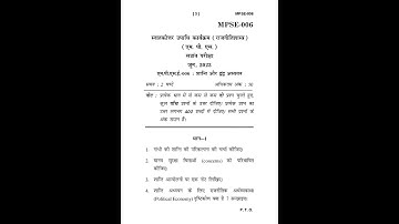 MPSE - 006  June 2023 Question Paper