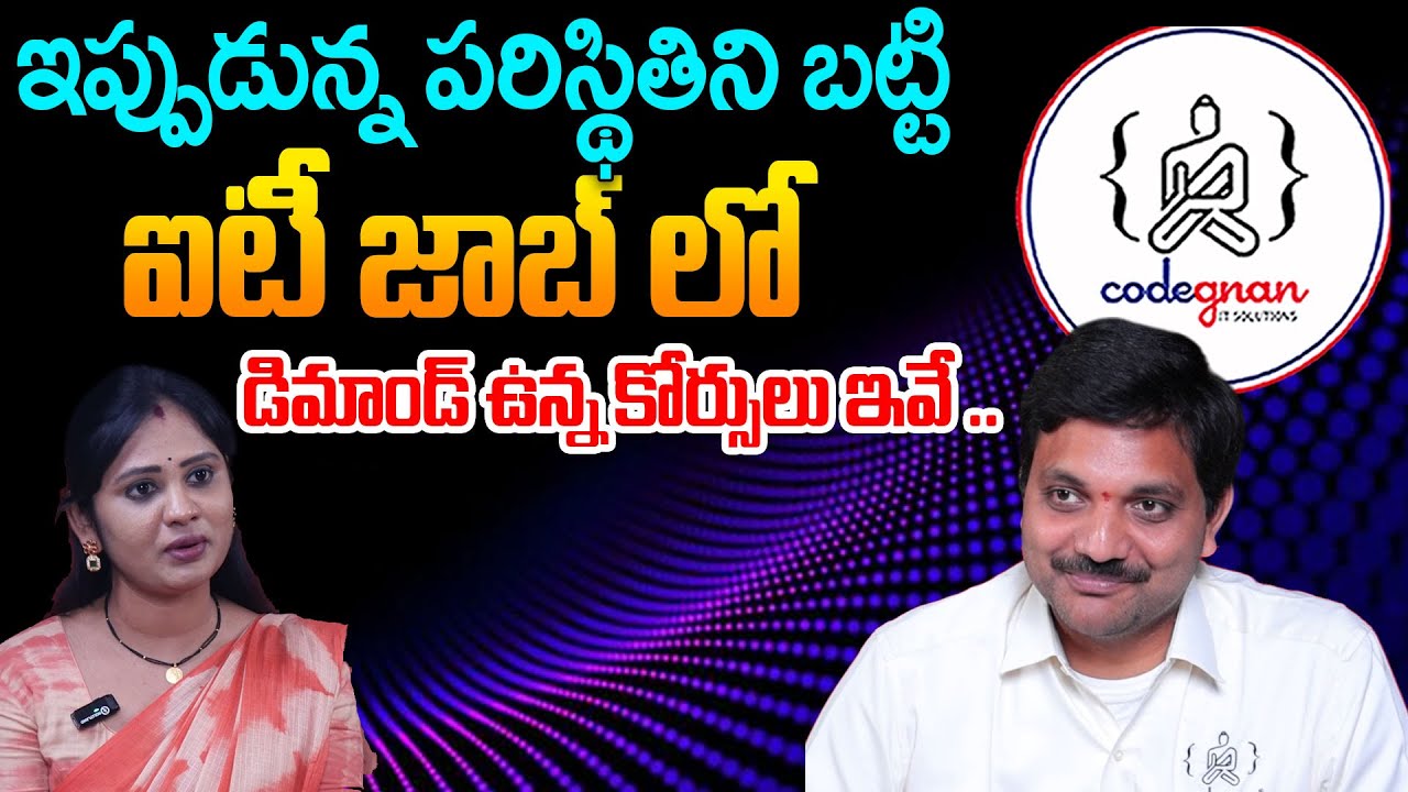 Codegnan Course Classroom Top Most Demanding IT Courses for 2025 | Codegnan Interview | SumanTV ...