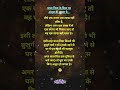 😟 माता पिता के बिना घर अधूरा ही लगता है #quotes #motivation #emotional #trending #shorts #ytshorts