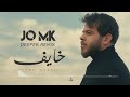 أدهم نابلسي الفيديو الرسمي  خايف  حالتي