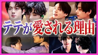 BTSの中でテテが"特別な存在"すぎるエピソード１５選