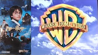 Opening to ハリー・ポッターと賢者の石 (Harry Potter and the Philosopher's Stone) 2002 Japanese VHS