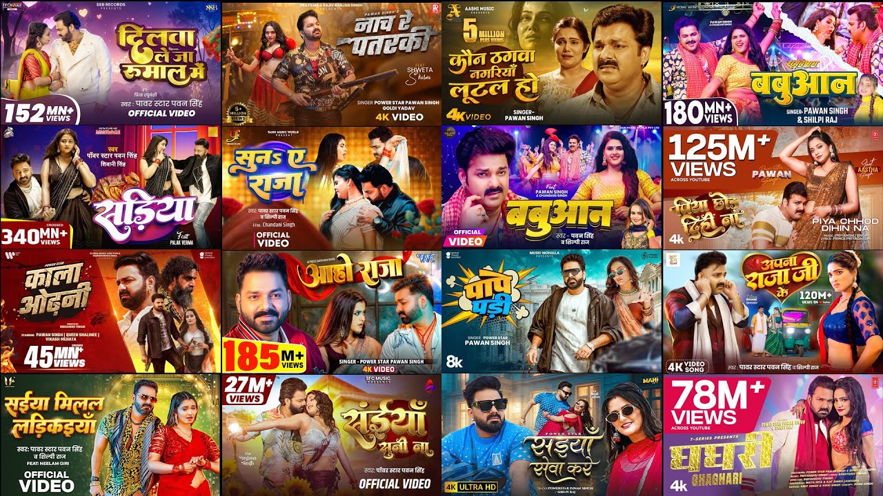 पॉवर स्टार Pawan Singh के हिट गाना | Lagan Special Nonstop Songs | Bhojpuri Top Hit Song | Naya Gana