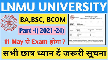 Lnmu University part 1 Exam Date 2022 | Lnmu University part 1 Exam date hua jaari