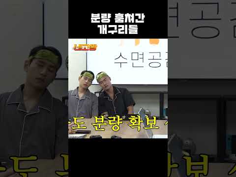 장윤정의 도둑 맞은 분량 thumbnail