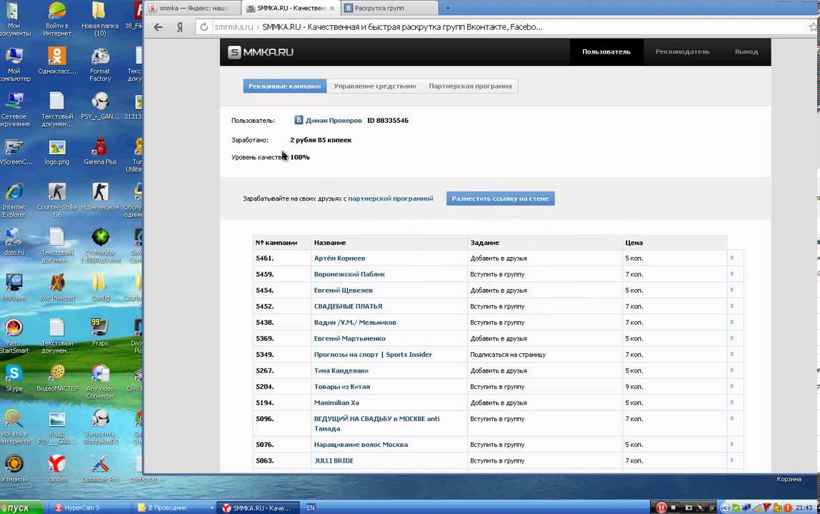 Как заказать рекламу в YouTube - YouTube