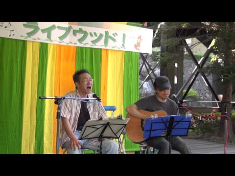 永遠にともに　（コブクロ）　カバー