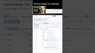 Сео оптимизация wildberries