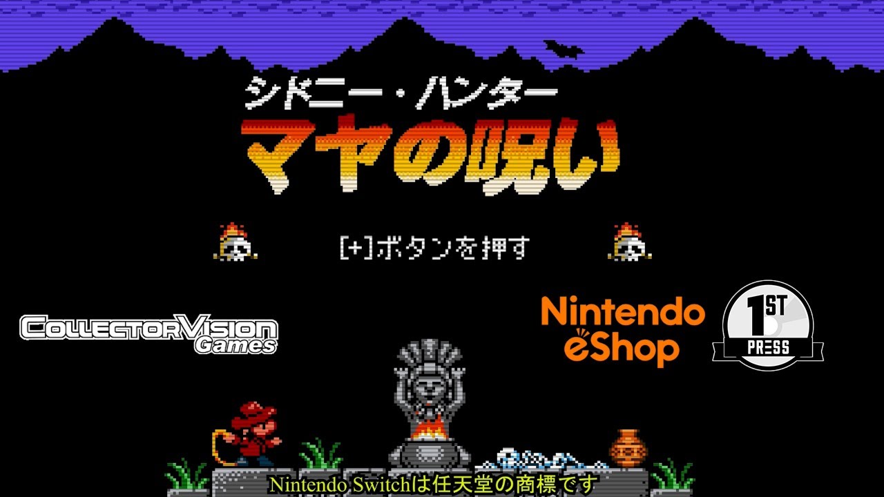 シドニー ハンターとマヤの呪い Nintendo Switch 日本語版 公式トレーラー Youtube