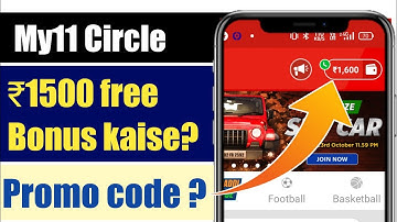 my11 circle me promo code kaise dale l my11Circle me promo code kya dale l @AnuragDwivedi