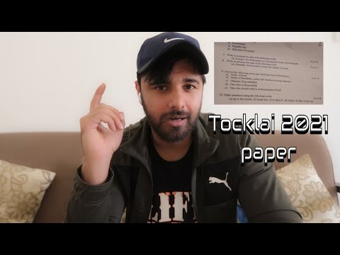Tocklai 2021 Entrance Paper |Be A Tea Planter| Most Popular Questions In Tocklai Teagarden