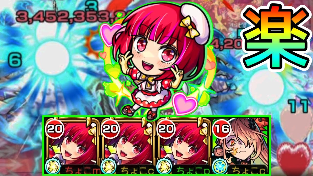 【楽しすぎる】有馬かなで庭園5を破壊したいだけの動画【モンスト/ちょこ】