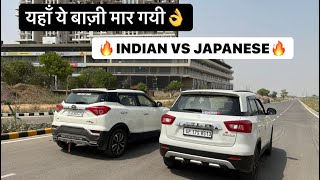 DRAG RACE:💪🏻 XUV300 Vs VITARA BREZZA! Oh! Bhai😵