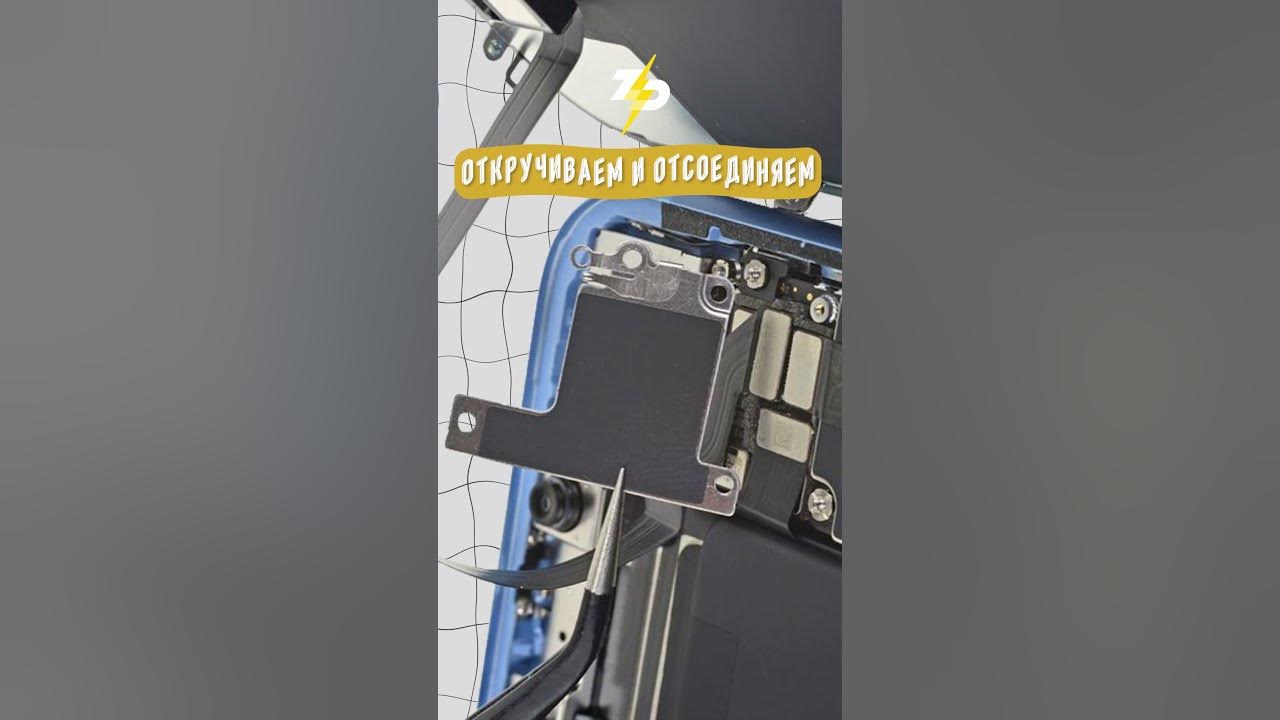 iPhone XR Battery Replacement - YouTube