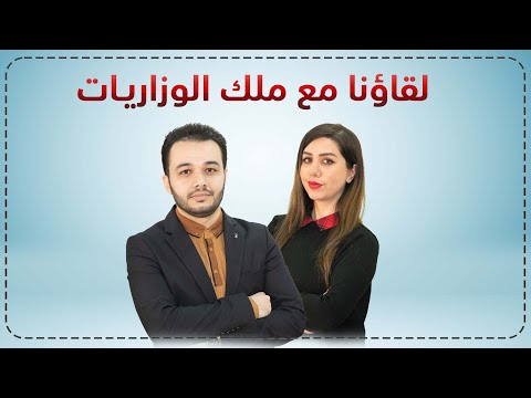 لقاؤنا مع الاستاذ خالد الحيالي جواب لكل اسئلتكم الي سالتوها باالتعليقات