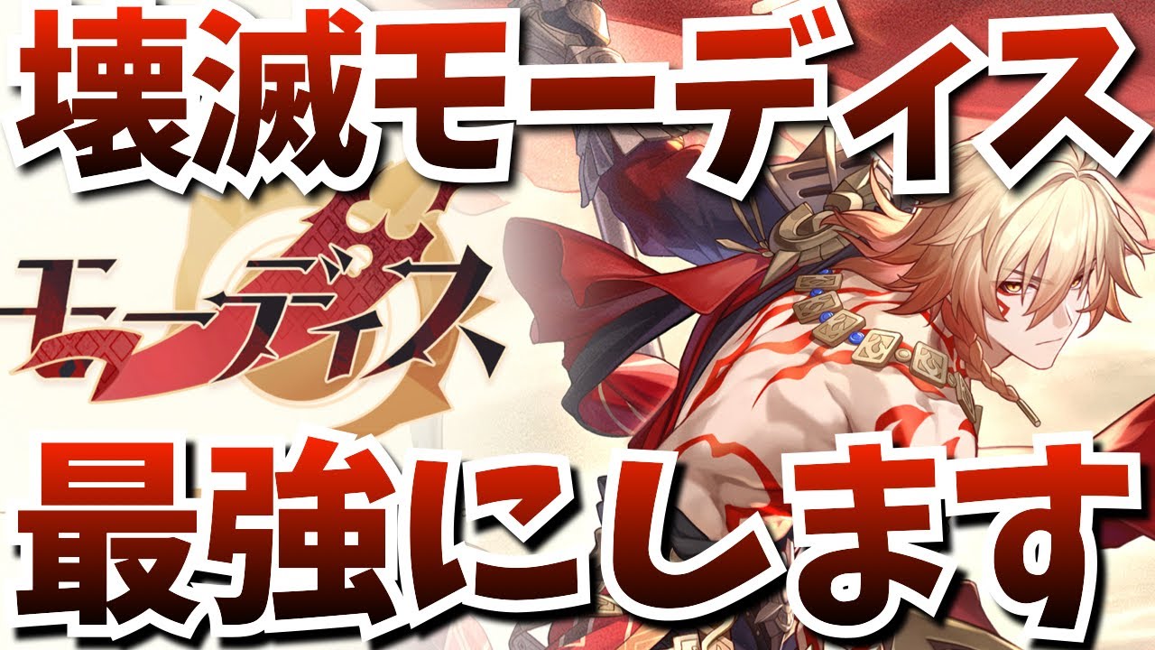 崩壊スターレイル スタレ フランス パリ Japan expo モーディス 崩壊スターレイル スタレ フランス パリ Japan expo モーディス