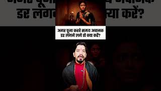 pojja kro #trending #automobile #live #love #youtubeshorts #viralvideos #viral #qawali #viralposts
