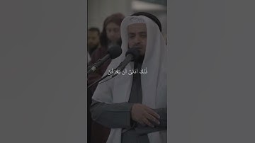 سورة الأحزاب - الآية 59. #قرآن #قرآن_كريم #قران_كريم #آيات #quran  #ayat #الأحزاب #سورة_الاحزاب