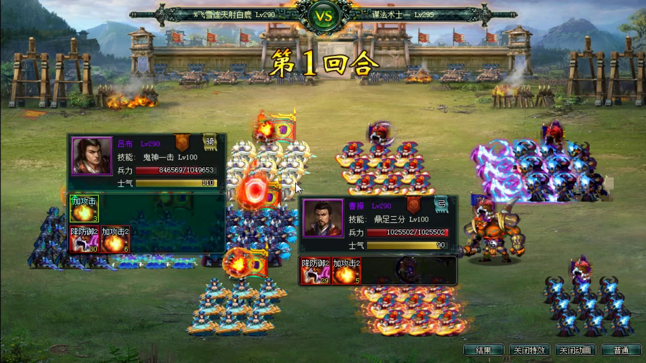 謀法術士一 Youtube