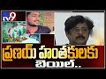 Pranay Honour Killing: Amrutha's father Maruthi Rao Gets Bail