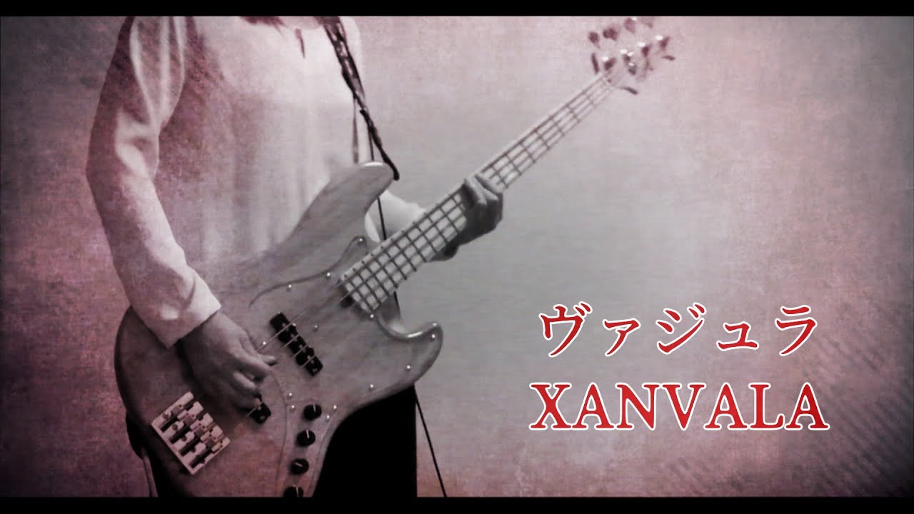 XANVALA / ヴァジュラ XANVALA / ヴァジュラ XANVALA - ヴァジュラ - YouTube