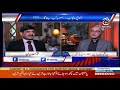 Jahangir Khan Tareen Exclusive Interview | Rubaroo | 22 February 2020 | Aaj News