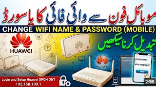 How to Change your WiFi Name and Password using Mobile # Huawei Router # Huawei Device # Wifi Route