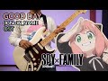 [🎼TABS] GOOD DAY / (K)NoW_NAME | SPY x FAMILY OST Guitar cover