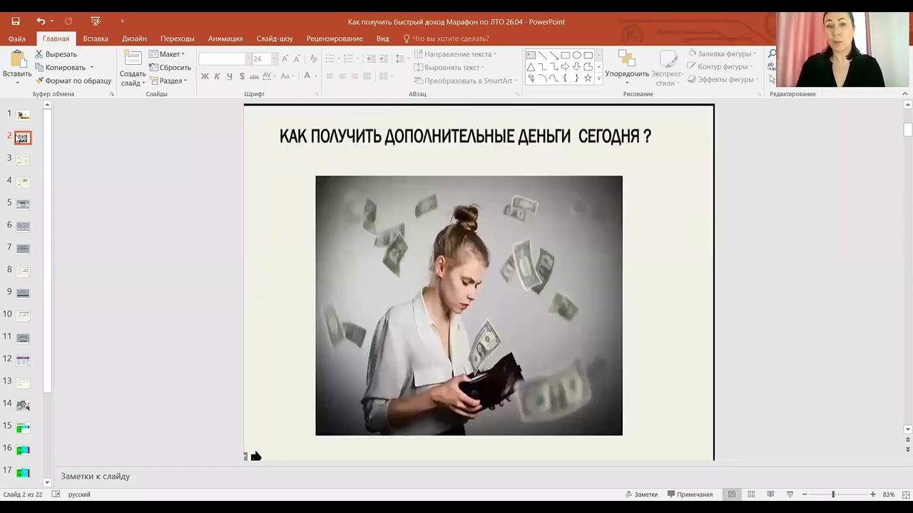 Быстро и не получить при. Быстро и не получить при