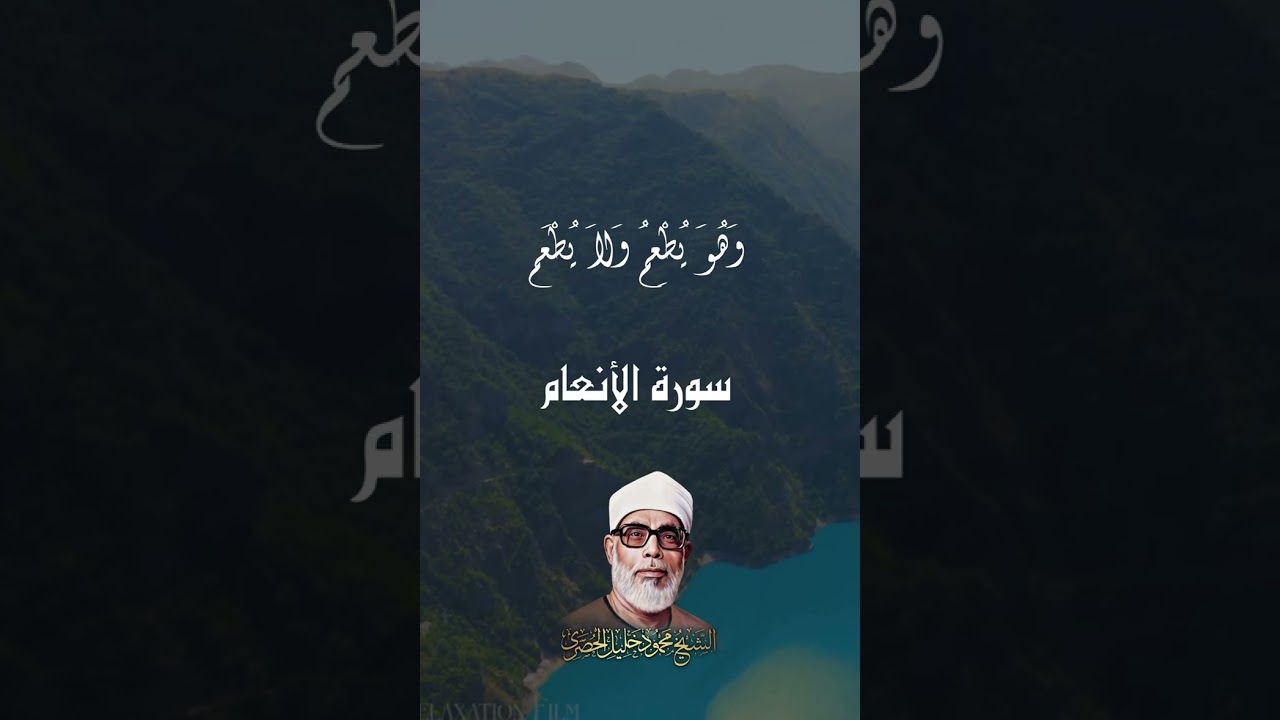( قُلْ أَغَيْرَ ٱللَّهِ أَتَّخِذُ وَلِيًّا )