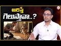Harish : అరిస్తే గెలుస్తారా? | Stop Reacting to Everything! | Best Moral Video | SumanTV Shirisha