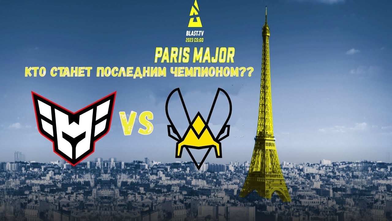 Сувенирные наборы major paris 2023. Blast Paris Major 2023 пропуск. Набор Анубис Париж 2023 КС го. Прогнозы чемпионов КС го 2023.