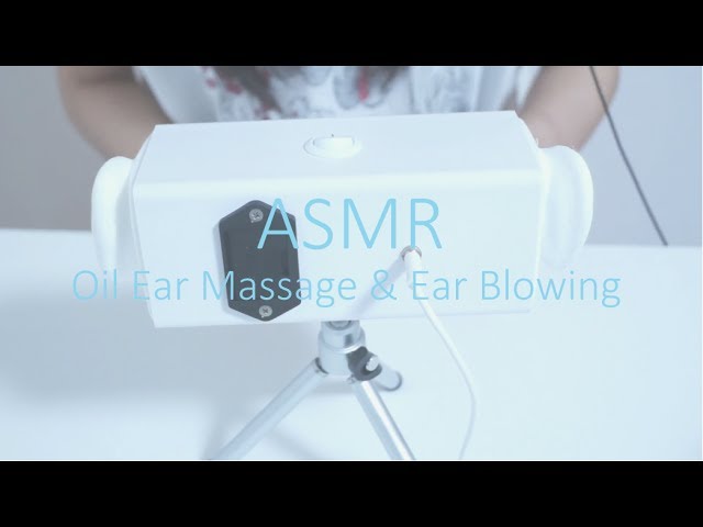 [No Talking] オイルマッサージ＋耳ふ～ [ASMR] Oil Ear Massage ＆ Ear blowing