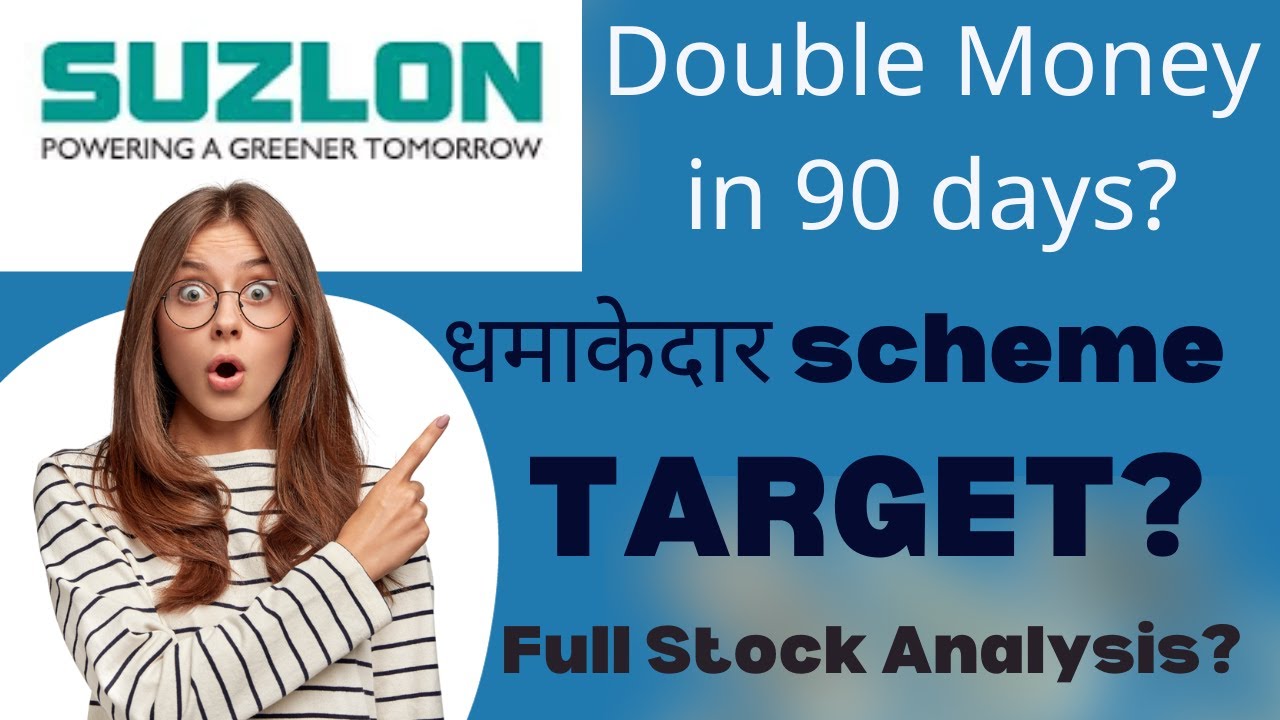 Suzlon Scheme Double Money in 90 days?| Target?| Full Analysis & More 