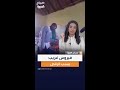 دينجا دينجا فيروس غامض في أوغندا يثير الذعر بأعراض غريبة منها الرقص اللاإرادي صباح العربية 