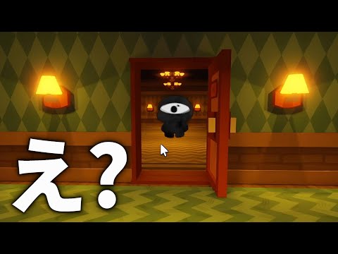 あなくま　doorsおまとめ Doors - YouTube