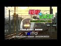 Let's Play Densha De Go! Professional (PS1) 01 - Trying This Again