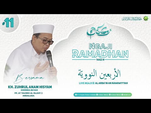 Ngaji Kitab Al Arba'in An Nawawiyyah // KH. Zuhrul Anam Hisyam // Ramadhan 1442 H Ngaji Kitab Al Arba'in An Nawawiyyah // KH. Zuhrul Anam Hisyam // Ramadhan 1442 H