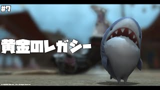 【ゲーム配信】屋根裏ソウジは冒険がしたい！【FF14】