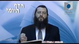 הדף היומי מסכת גיטין דף יח