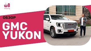 Обзор GMC YUKON от Тимура Мустафаева